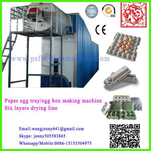 China pulp paper  egg tray machine on sale