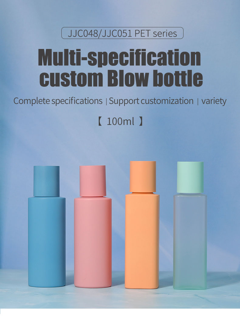 Cosmetic Frosted PET Bottle Empty Plastic Bottles 100ml With Plastic Screw Cap