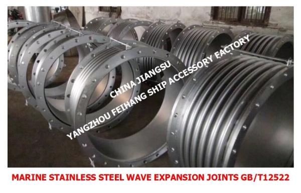 China Jiangsu Yangzhou Feihang Ship Accessories Factory produces marine