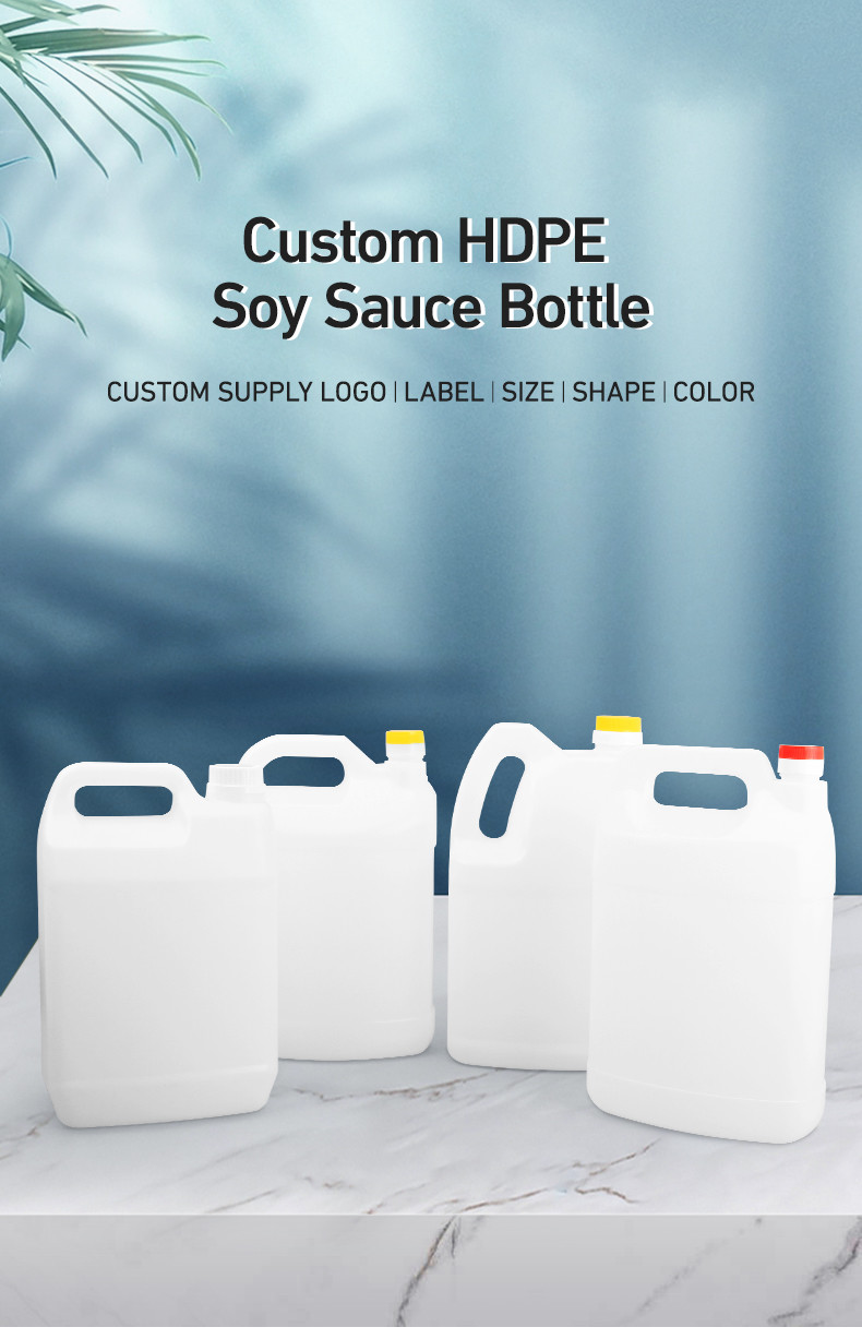 Custom Plastic Cooking Oil Bottle With Handle 1600ml 2000ml 4300ml 5000ml 6000ml