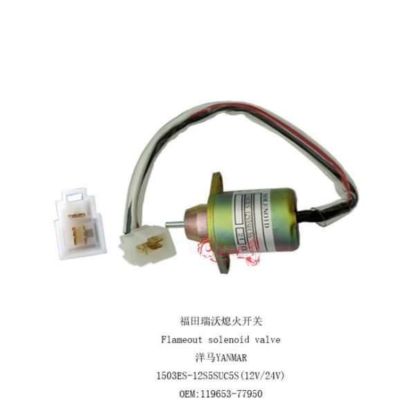 Solenoid 1503ES-12S5SUC5S 119653-77950 for Kubota 4TNV94L-SFN 4TNV106-GGE 3TNE84