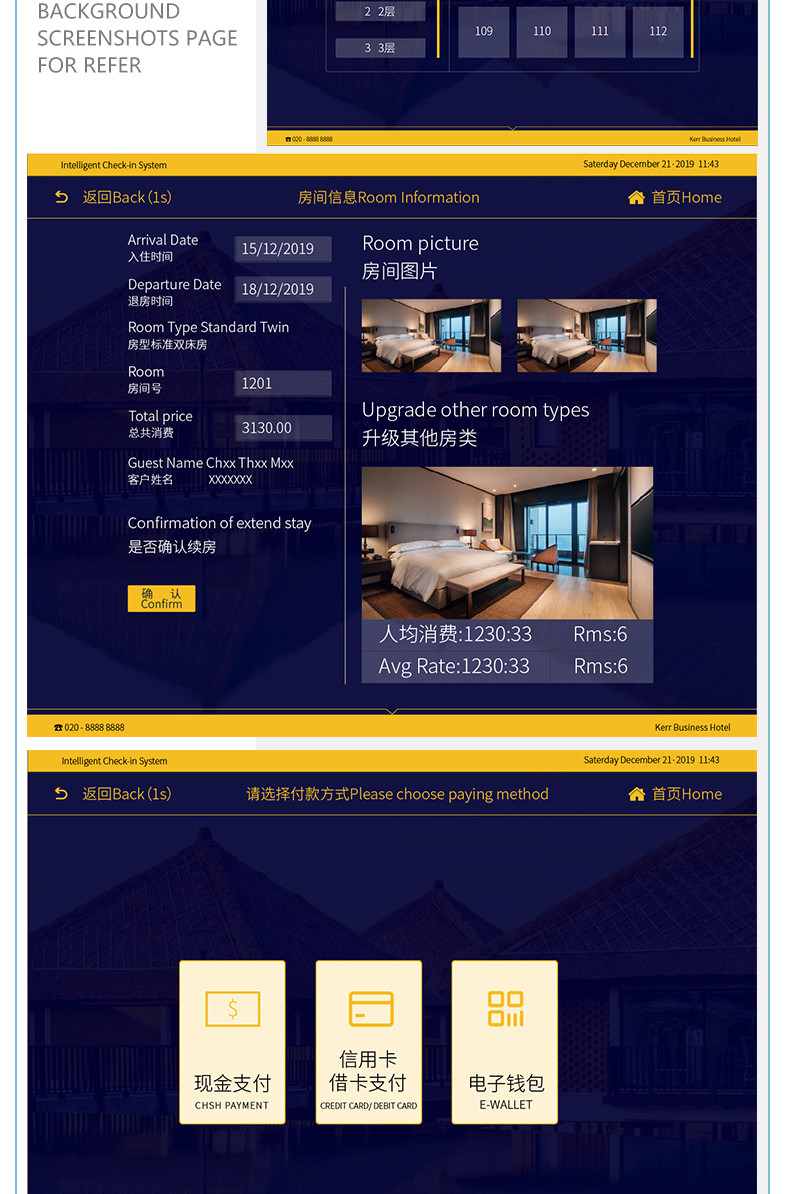 Android Windows Hotel Terminal Multifunction Self Service Kiosk