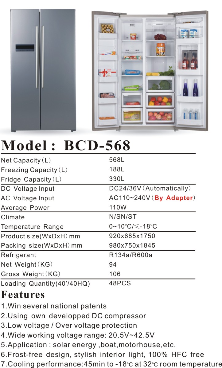 568L DC upright solar fridge freezer AC/DC compressor fridge-New