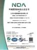 Jiangsu X-solar Green Building Technology Co., Ltd. Certifications