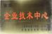 Zhengzhou Hongtuo Superabrasive Products Co., Ltd. Certifications