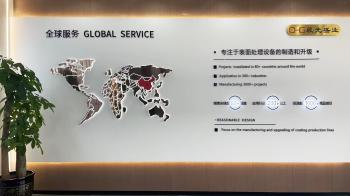 CHG International Limited
