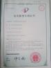 Skate (shanghai) Technology Co., Ltd. Certifications