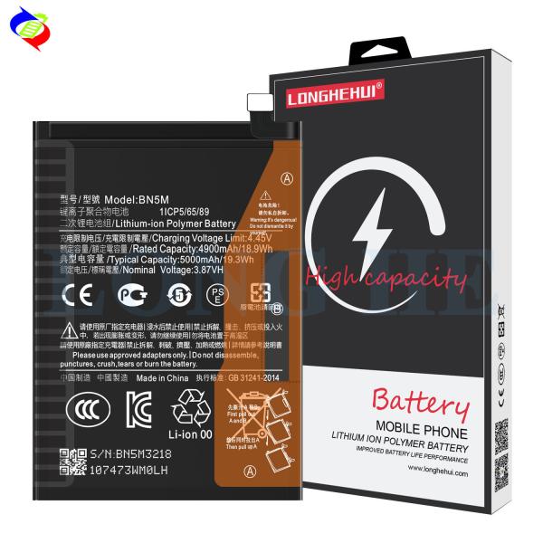 Double lC Protection High Capacity BN5M Mobile phone battery for Xiaomi Redmi