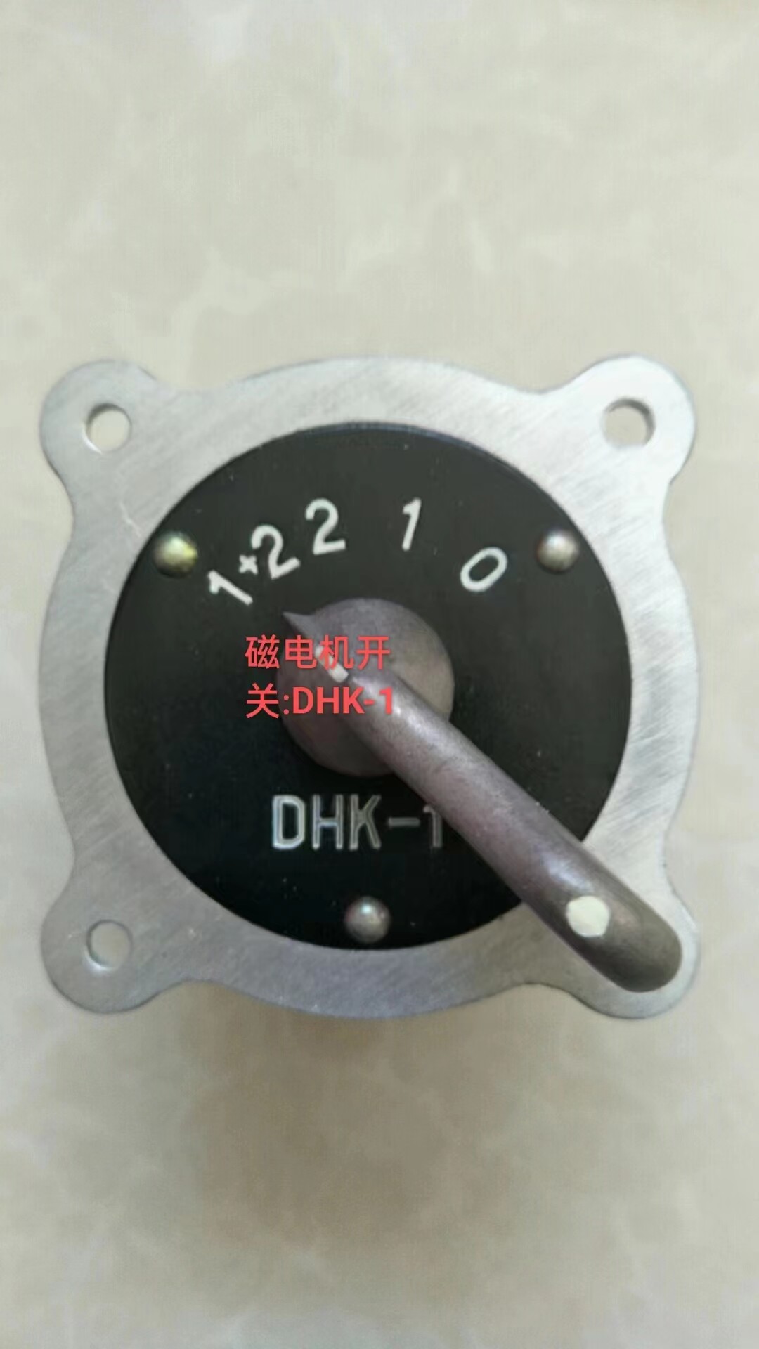 Aviation Parts DHK-1 Switch Of Magneto Used On Nanchang CJ-6