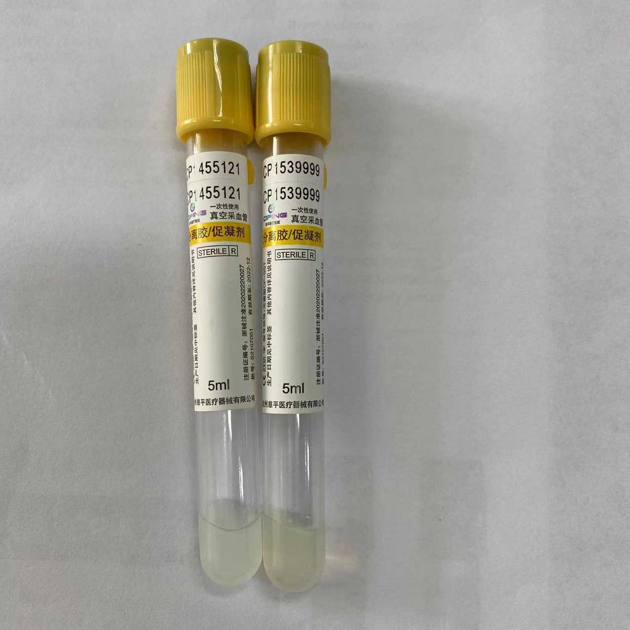 5ml Medical Disposable Vacuum Blood Collection Tube Yellow Head Cover