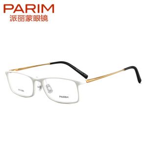 Unisex Flexible Parim Eyeglasses Frames Wayfarer Pattern All Matched Faces