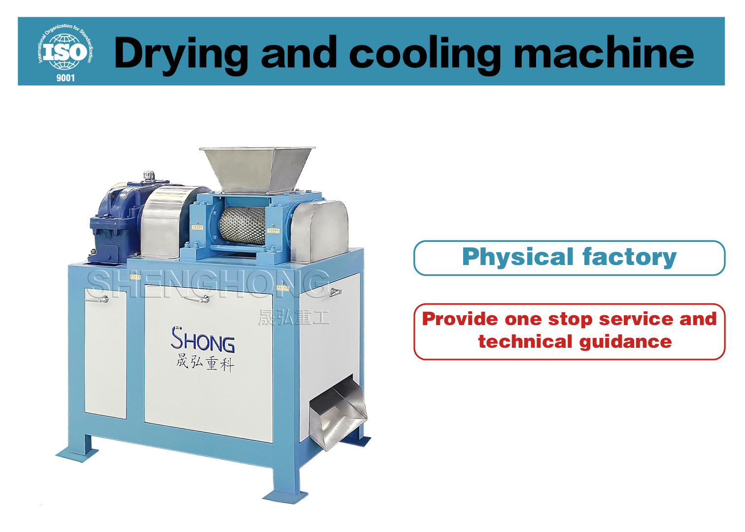 Customized Fertilizer Production Granulator With Conditioning Compound