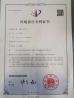 SHAOXING SHANGYU ENZE PHOTOGRAPHIC EQUIPMENT CO.,LTD. Certifications