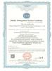 Jiangsu Mingxuan Environmental Protection Technology Co.,Ltd Certifications