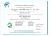Qingdao UKD Machinery Co., Ltd. Certifications