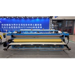  Aluminum Window Screen Wire Mesh Weaving Machine High Precision 2700MM Manufactures
