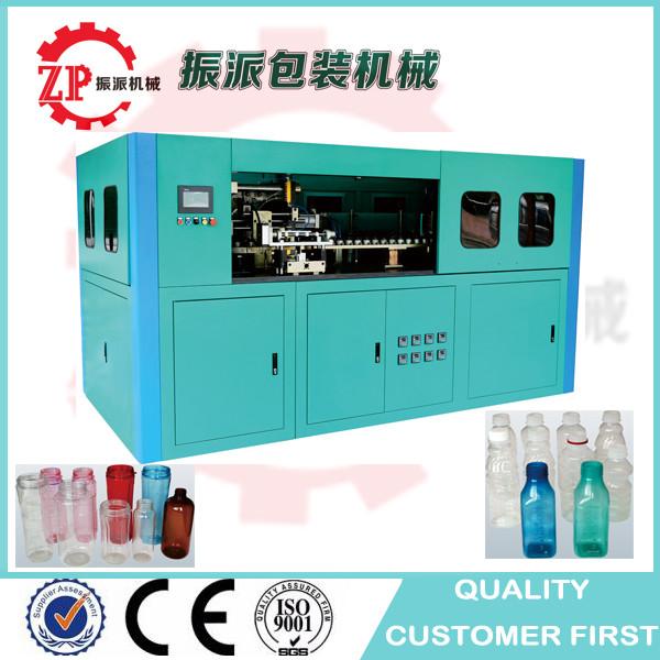 High speed pp bottle jars blowing molding machine factory manufacturer from