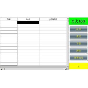 Touchscreen Vertical Horizontal Vibration Testing Machine Axis Vibration Testing