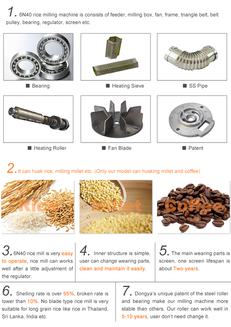 DONGYA AGRO 750KG Per Hour Commercial Vibration Rice Mill Machine