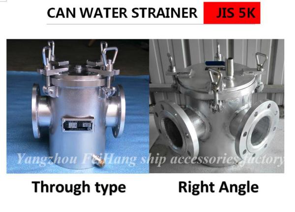 Sea water pump imported seawater filter 100A cbm1061-81 (auxiliary sea water