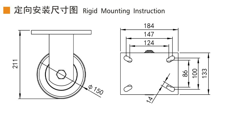 Large Heavy Duty Caster Wheels 6 Inch 150mm Plate MC Caster By Rigid Swivel / Brake Type 936-26