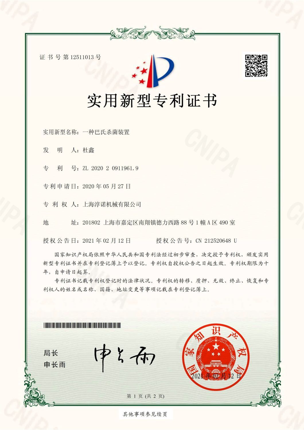 Water Production Line Carbonated Soda Drinks Making Equipment