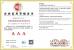 DONGGUAN VDETTE INFORMATION TECHNOLOGY CO.,LTD Certifications