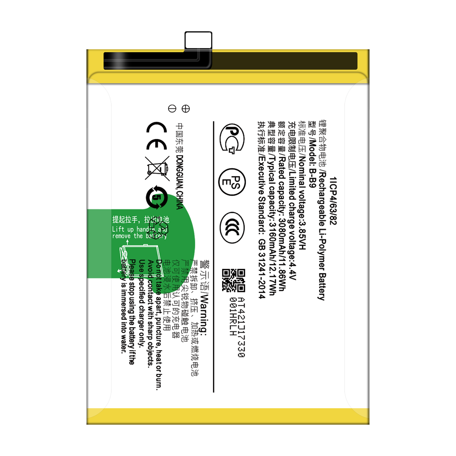 VIVO V5 /V5 Plus/X9i/X91 B-B9 3160mAh Mobile phone models Battery Double IC Protection