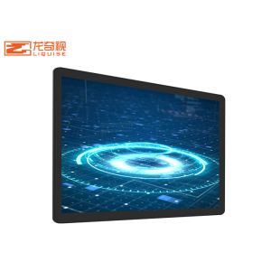 22'' Capacitive Touch Screen Display Embedded Query Industrial Computer
