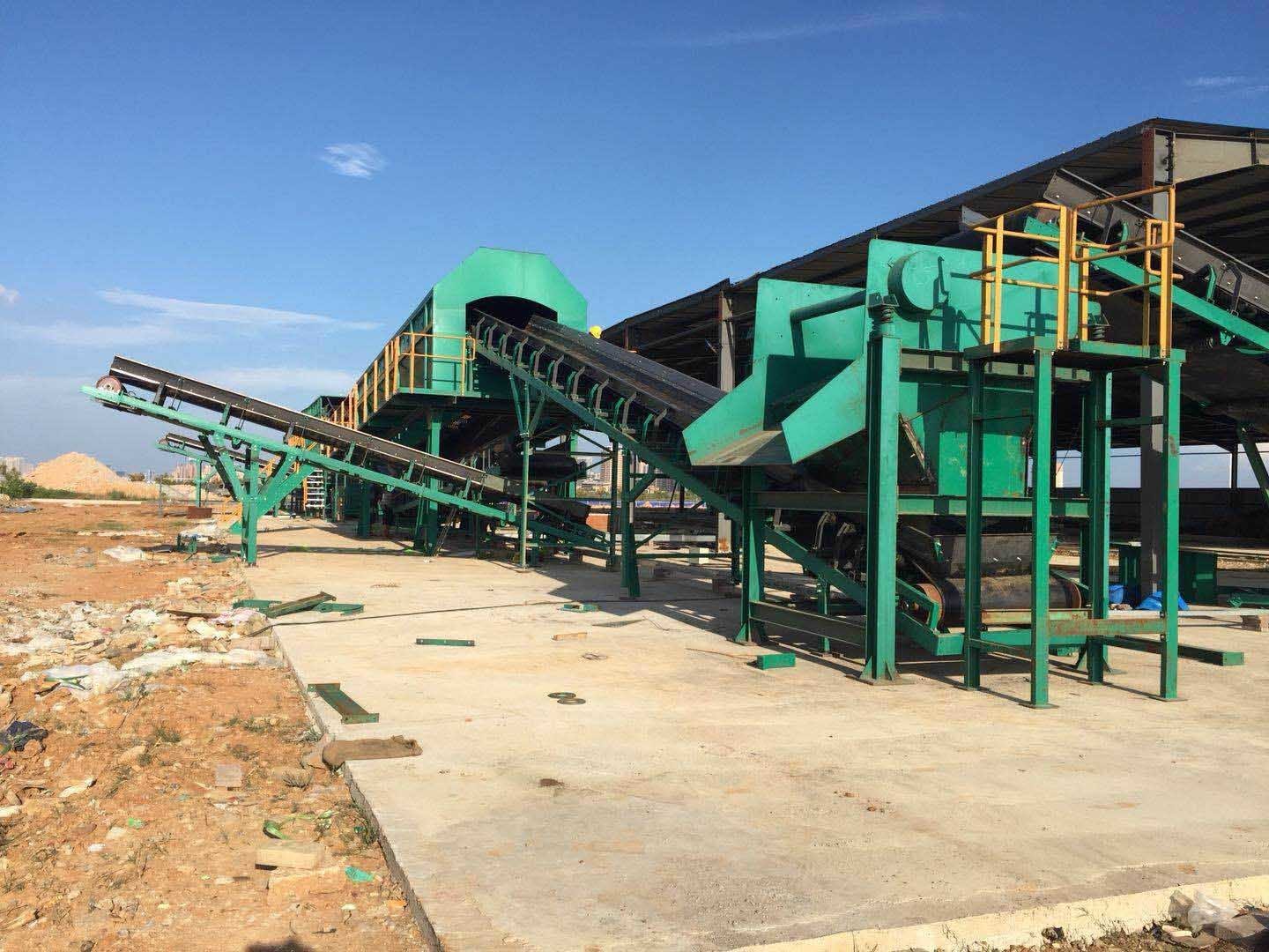 Municipal Solid Waste Recycling Plant Domestic Garbage Sorting Line