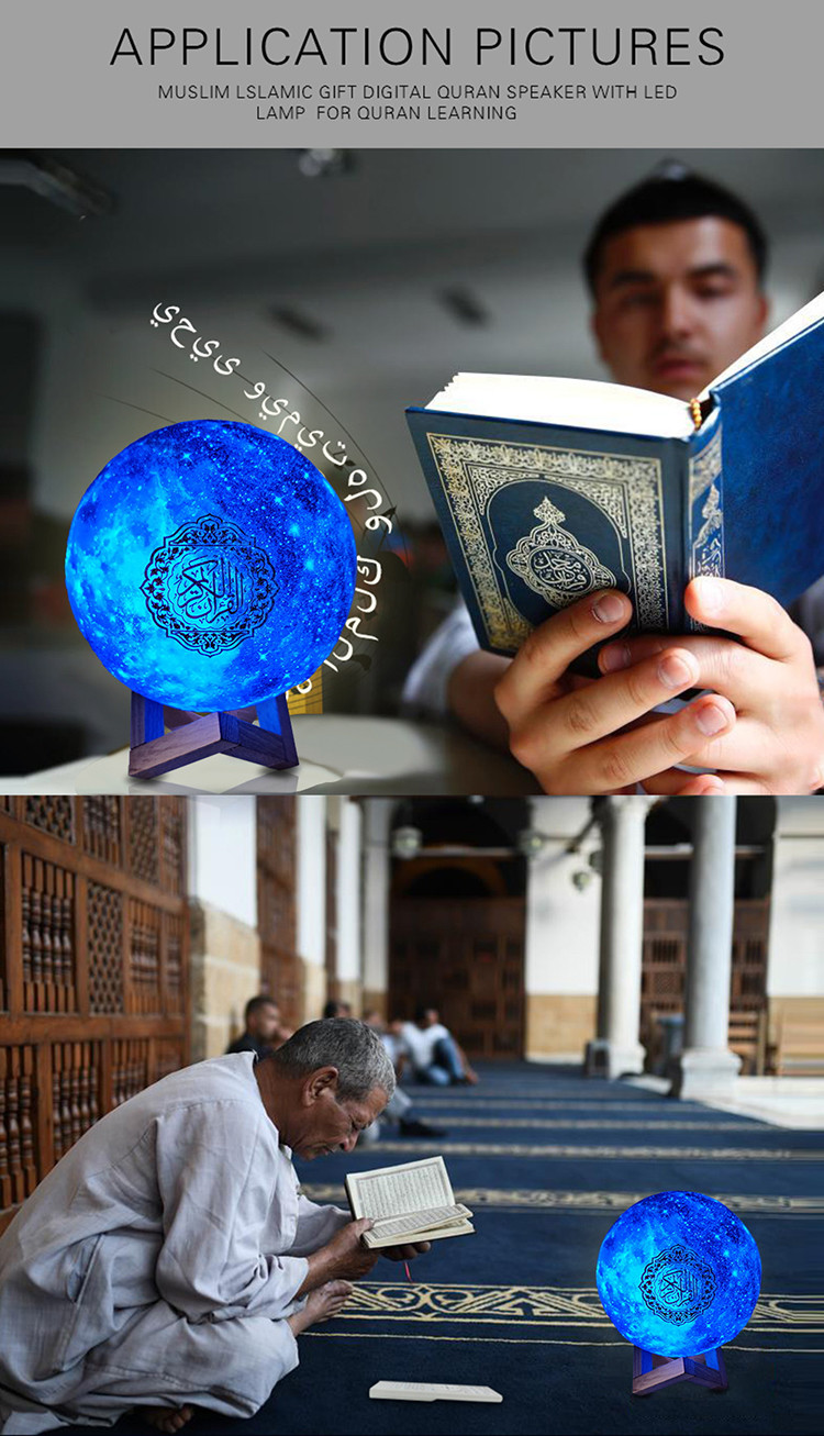 Muslim Gift Bluetooth Touch Lamp Quran Speaker