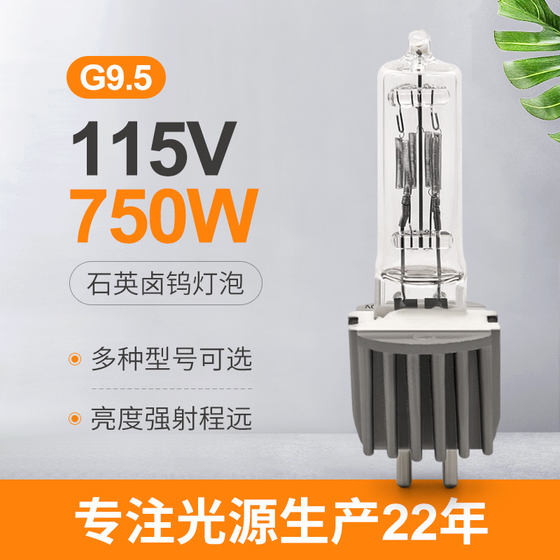 3200k Bi Pin Halogen Bulb 750w 115v Osram G9.5 Replace Auto Show Video Imaging Light