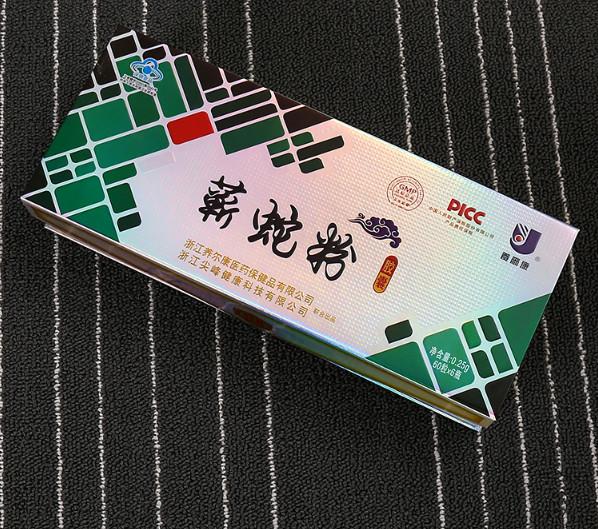 Manufacturers customized health products box wholesale high quality cheap gift