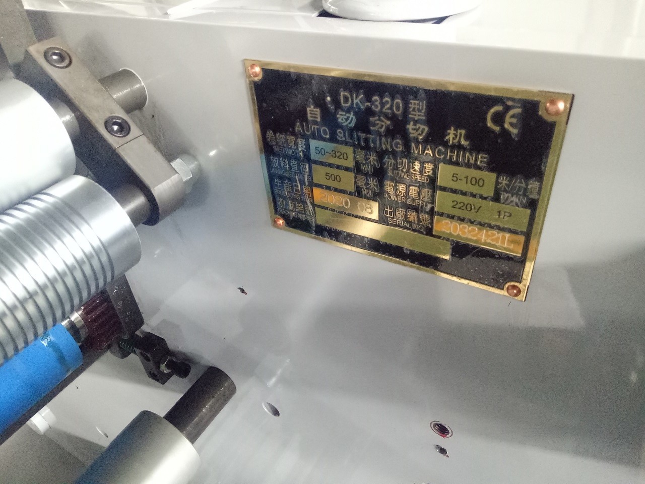 Slitting 75m/Min Rotary Die Cutting Equipment DK-320G