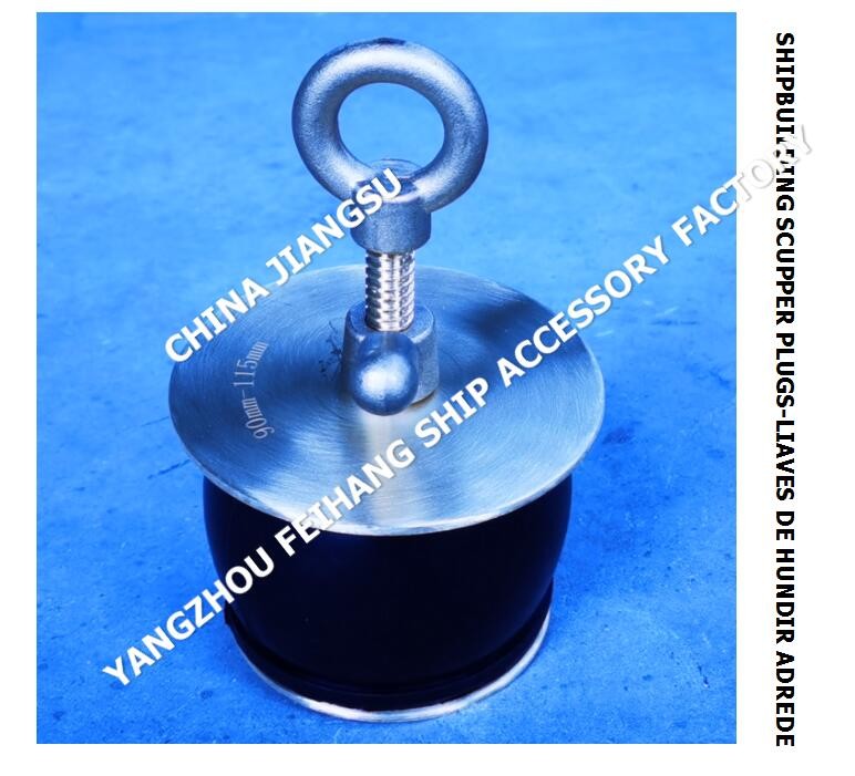 IMPA 232481-232488 NC NO.50 Rubber And Copper Gutter Plug For Drainage System