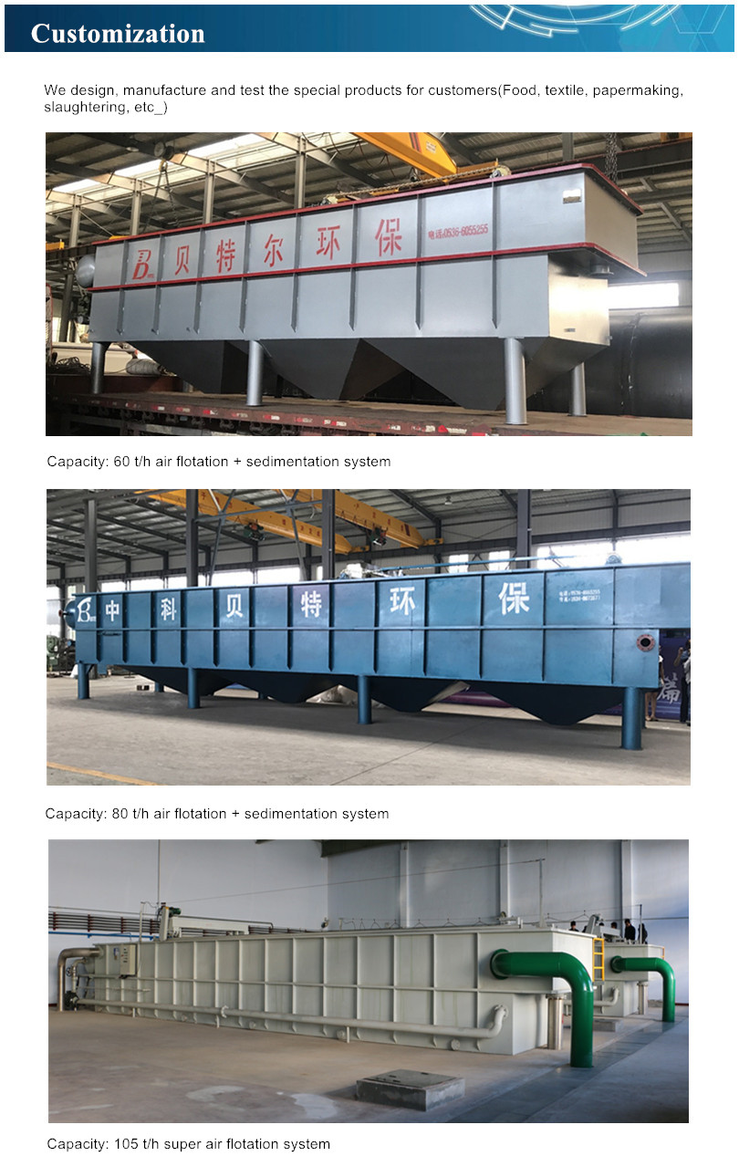 1000L/Hour Air Flotation Type Wastewater Purification System for Oil Grease Treatment