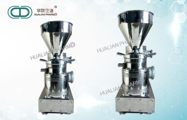 Lab Colloid Mill Machine In Pharmacy Foodstuff Cosmetic Chemistry Emulsion