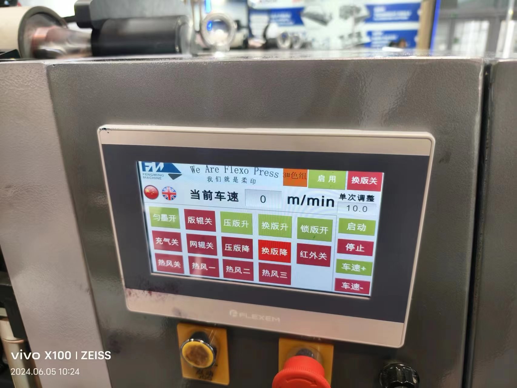 Paper Cup Fan Printing Machine 10 Color Flexo Plate Making Flexo Printing Machine Flexographic Printers