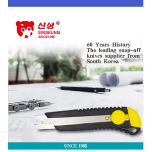 Replacement Snap Off Blades 25mm With Detachable Tail Blade Snapper