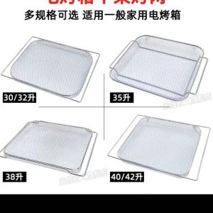  Rectangular Disposable Edge Grilling Net Round Disposable Edge Grilling Net Manufactures