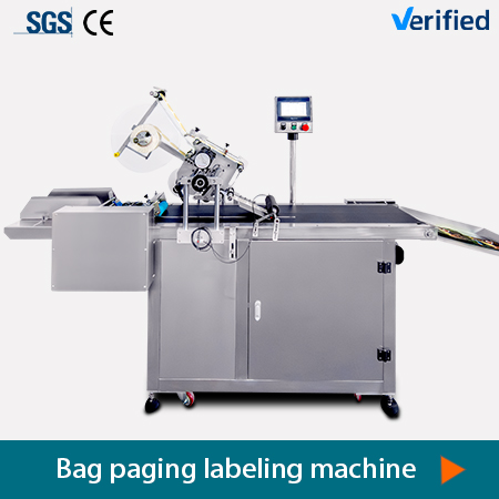 YIMU Packaging Machine Carton Box Corner Warp Labeller Flat Surface Pasting Labeling Machine
