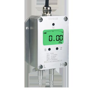 Micro Differential Pressure Transmitter Wind Detection Industry Air Pressure