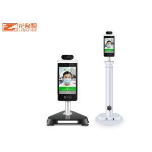 Intelligent Electronic Contactless Face Recognition Thermometer Scanner