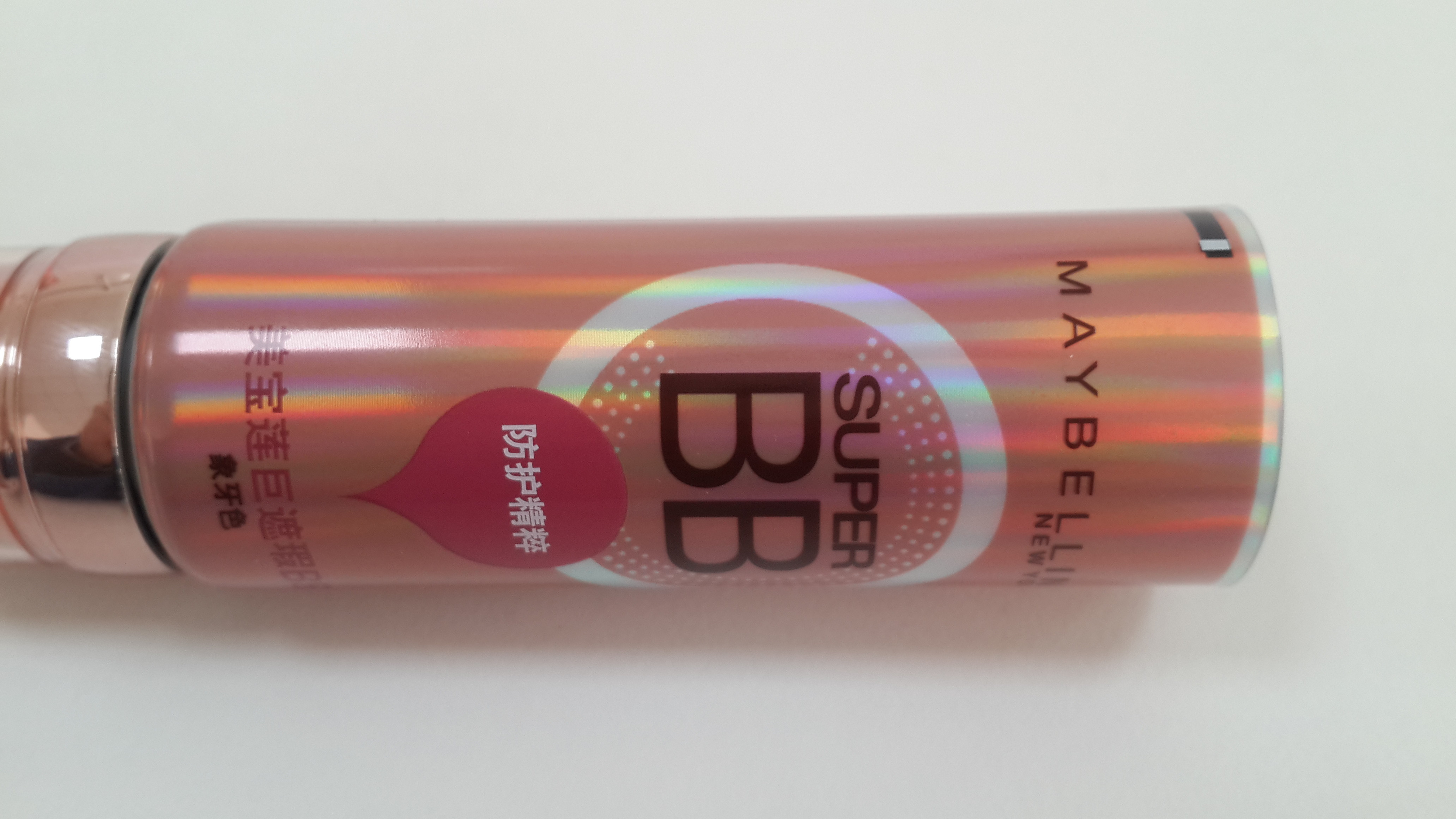 Airless Vacuum Pump Tube For Cosmetics , Plastic Holographic Aluminum Laminated Tubes With Laser Film Material
