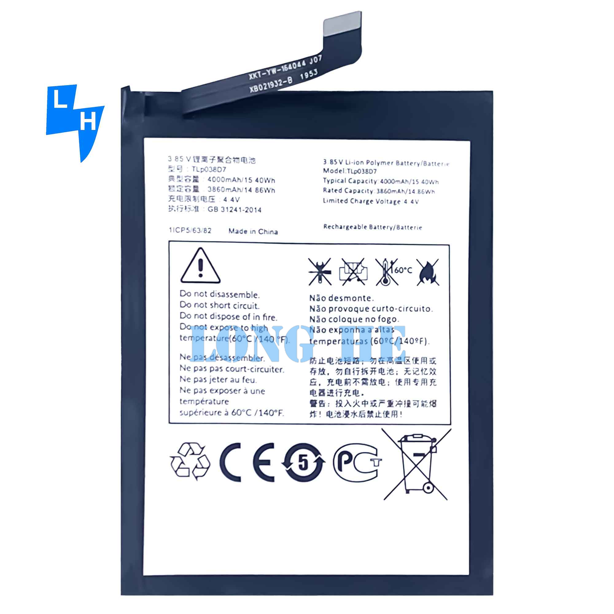 4000mAh TLp038D7 Replacement Battery for Alcatel 2021 3L 2020 5029D Dual IC Protection