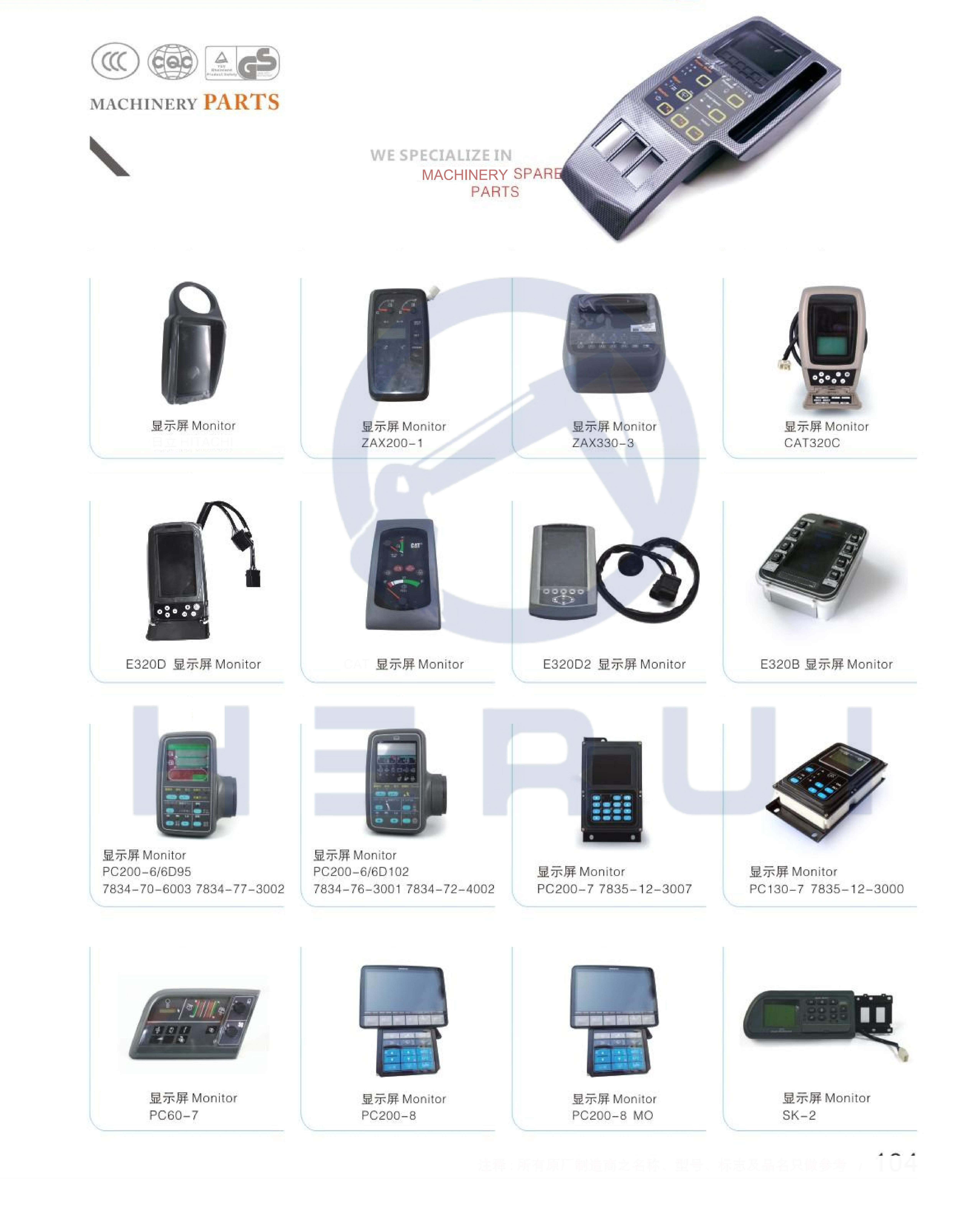 YN59E00011F2 YN59E00004F2 Monitor Display Panel For Kobelco SK200-6E Excavator Parts
