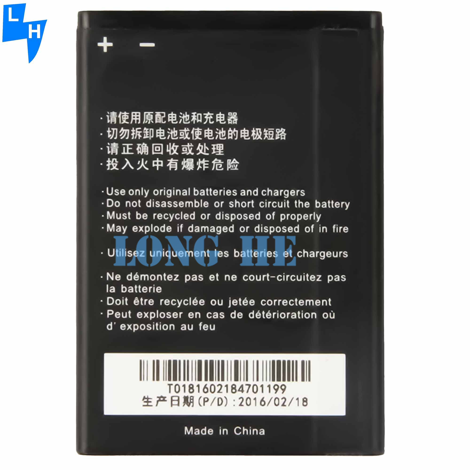 Mobile Phone Battery 1400mAh RECHARGABLE For ZTE Blade L110 A112 V815W Li3814T43P3h634445