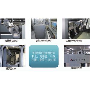 Inline Print Quality Control Machine With Advanced Blowing Flattening System