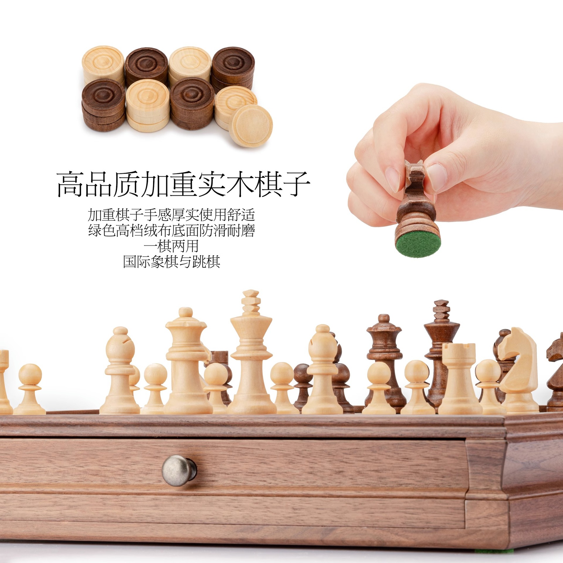 Walnut Chess Checkers Suit Drawer/High-Grade Solid Wood Chess Box/Wooden Chess