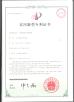 LiFong(HK) Industrial Co.,Limited Certifications